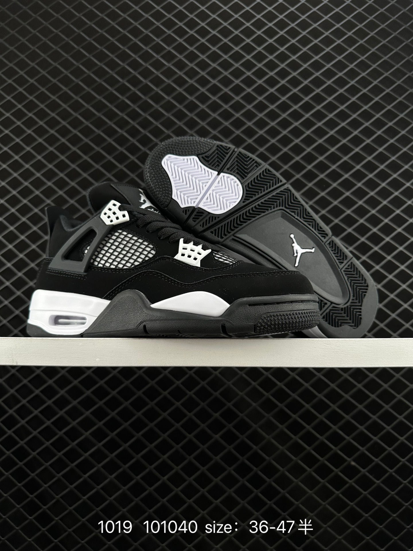 Nike Air Jordan 4 Retro